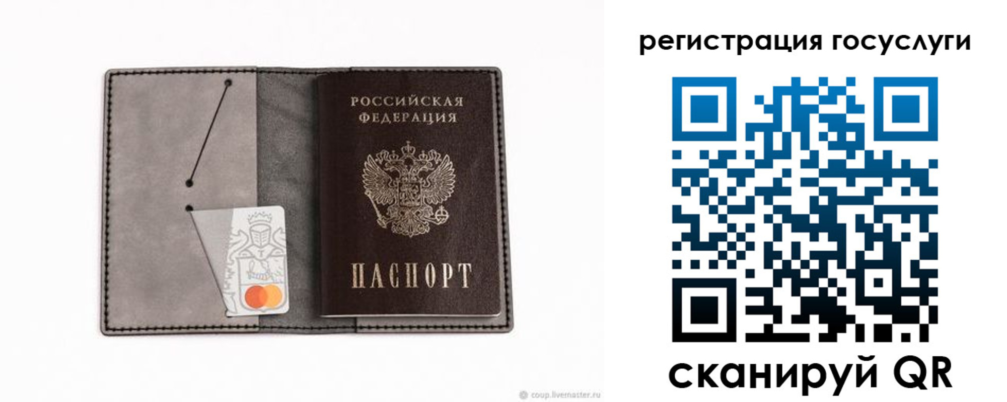 найти адрес прописки в Кизляре