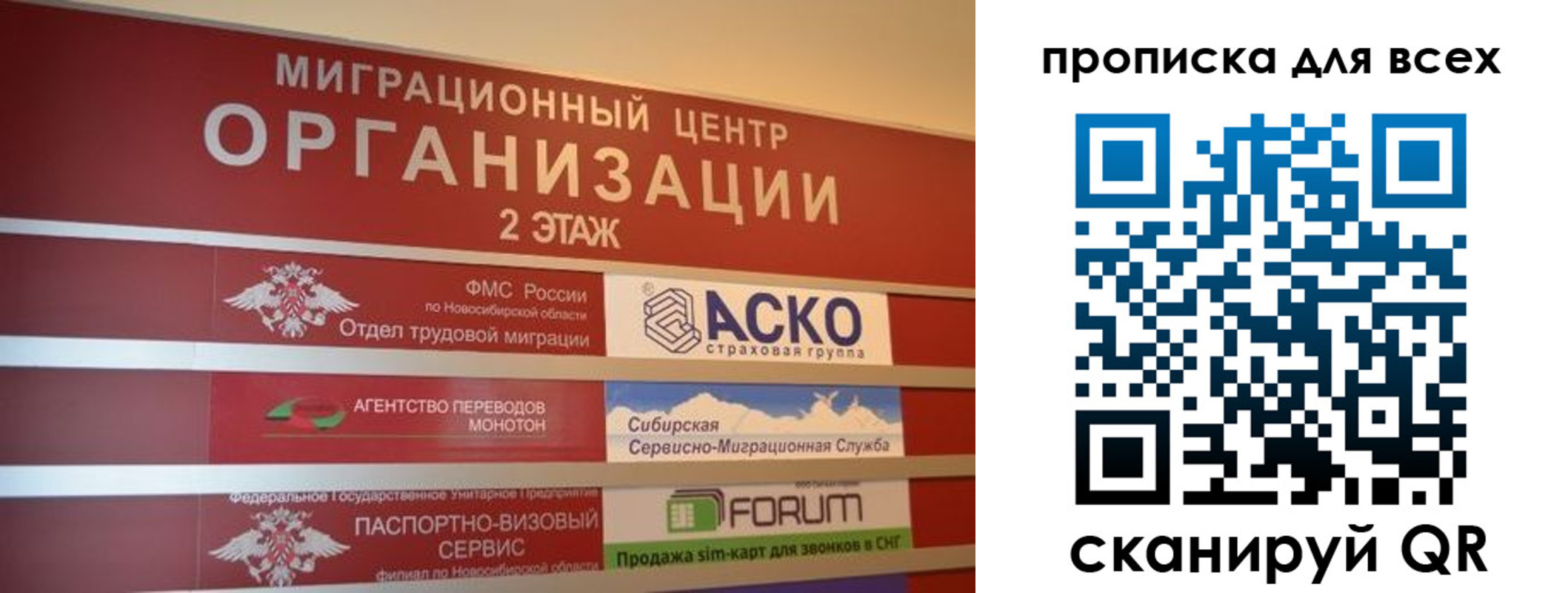 регистрация для дет. сада в Кизляре