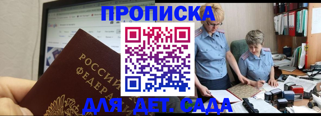 временная регистрация госуслуги в Кизляре