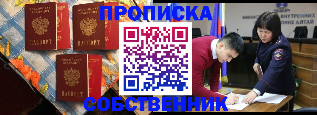 временная регистрация гарантия в Кизляре